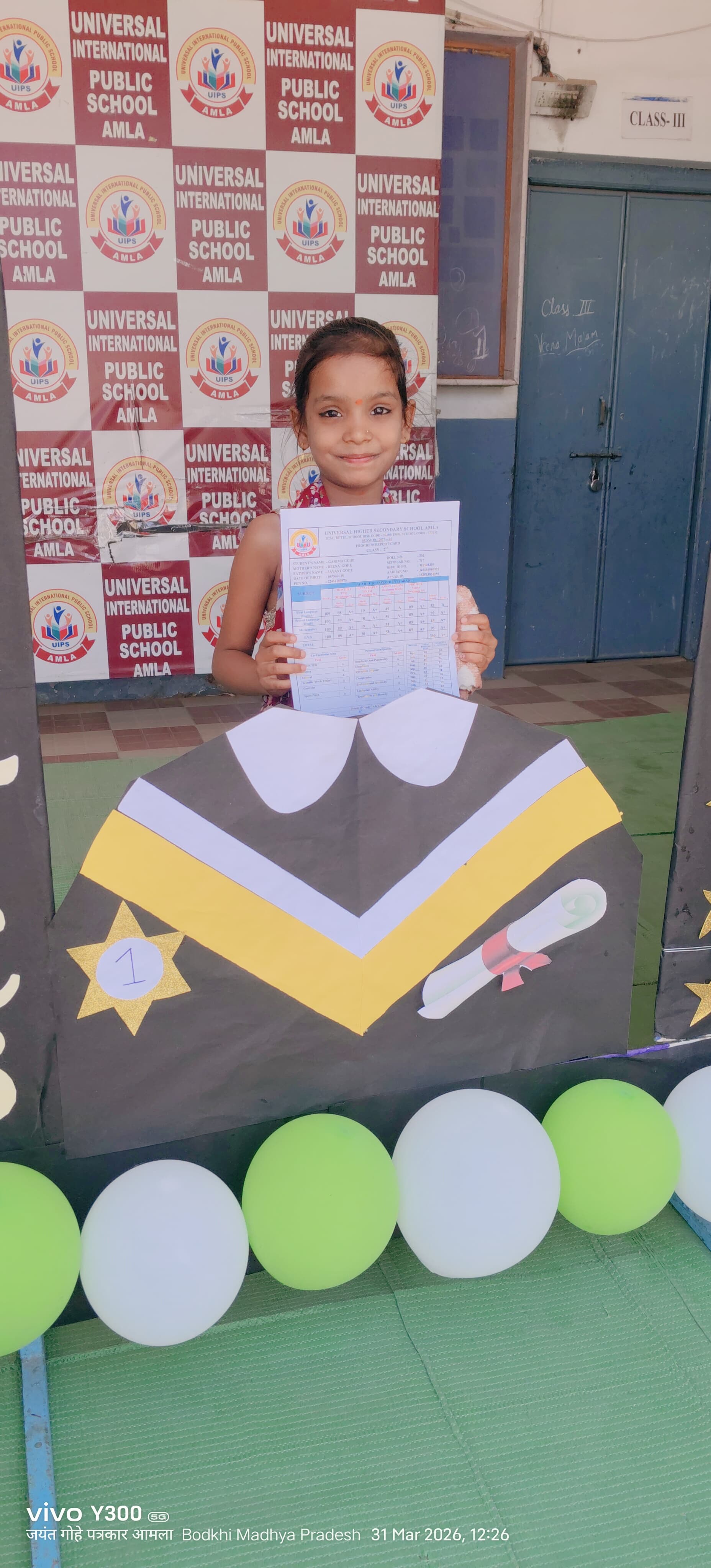 यूनिवर्सल हायर सेकेंडरी स्कूल आमला की छात्रा गरिमा गोहे ने रचा उत्कृष्ट सफलता का कीर्तिमान posted by Mohammad Asif Langha from Amla