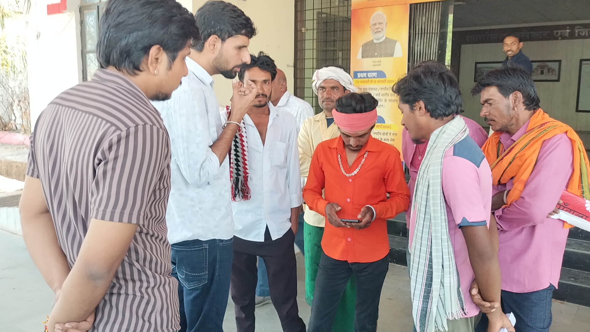 Additional News Image