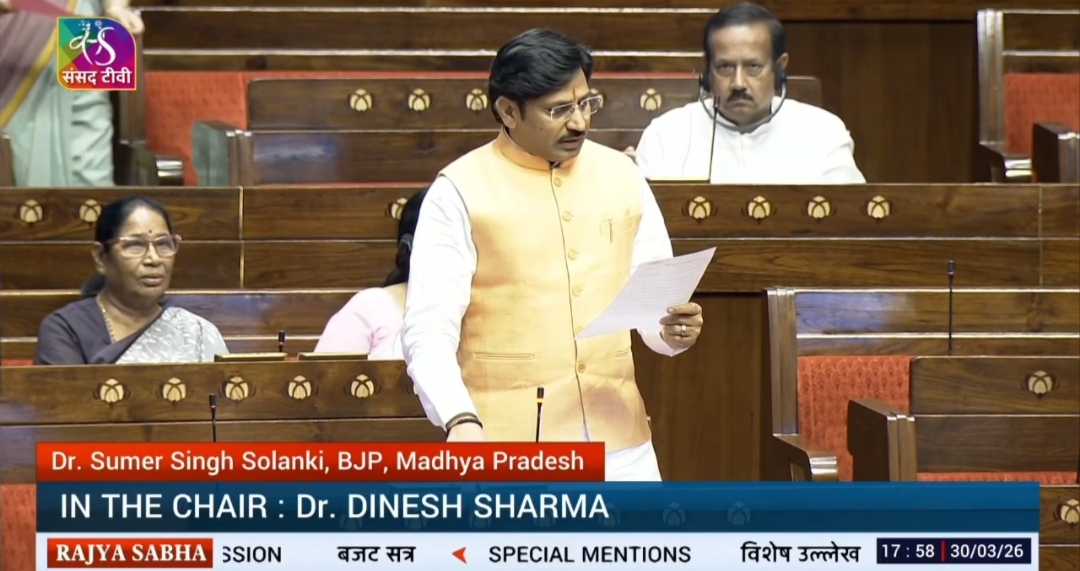 राज्यसभा सांसद डॉ. सुमेर सिंह सोलंकी ने विशेष उल्लेख में उठाई मांग एक राष्ट्र, एक प्रमाण पत्र के साथ हो डिजिटल एकीकरण posted by Lokesh Davde