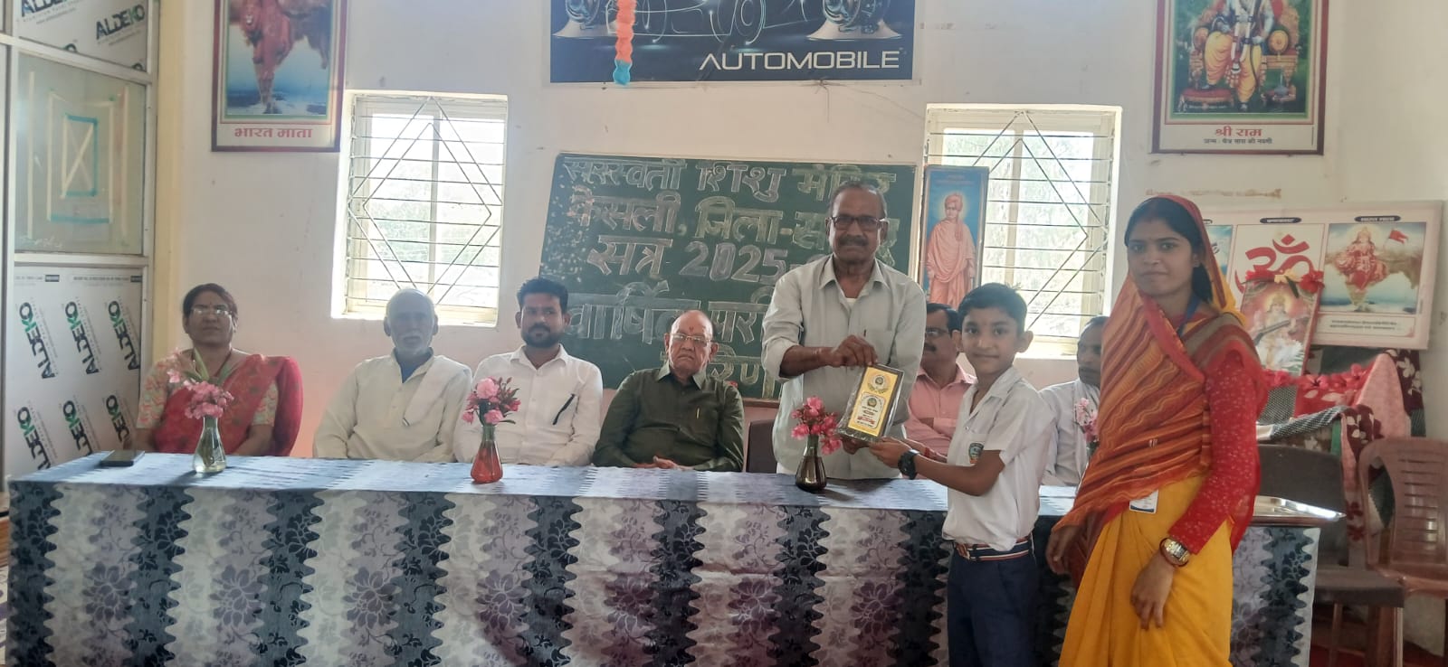 Additional News Image