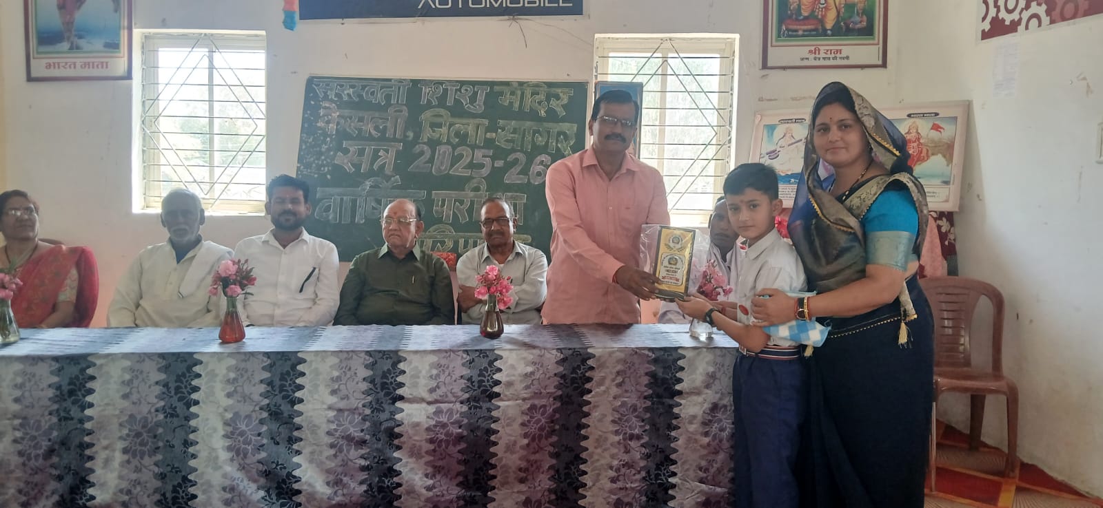 Additional News Image