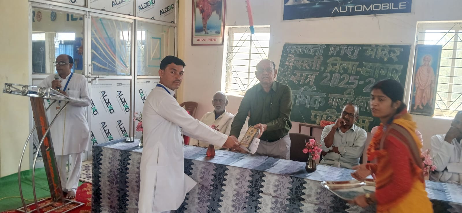 Additional News Image