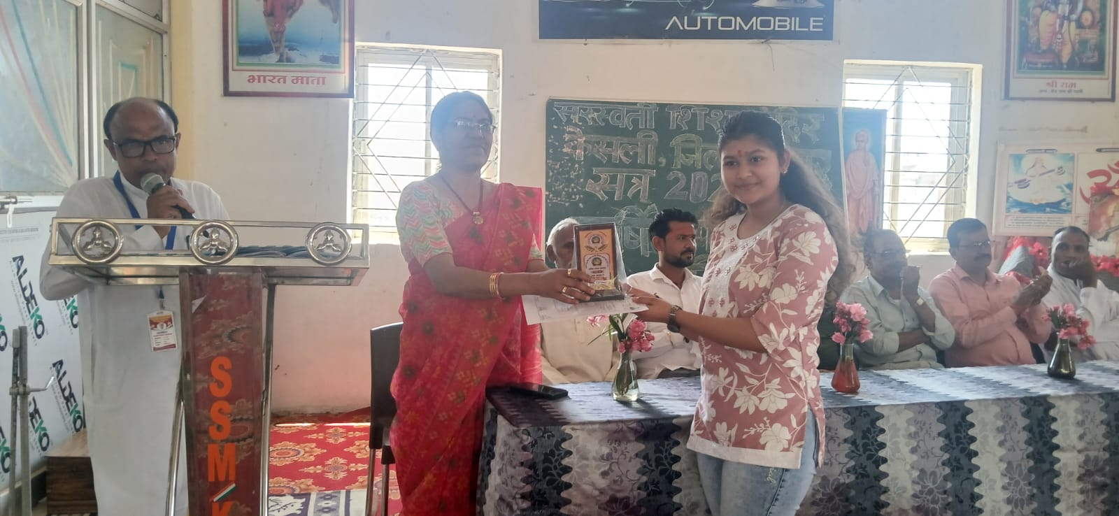 Additional News Image