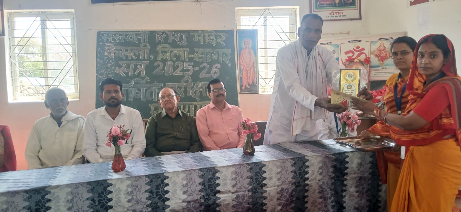 Additional News Image