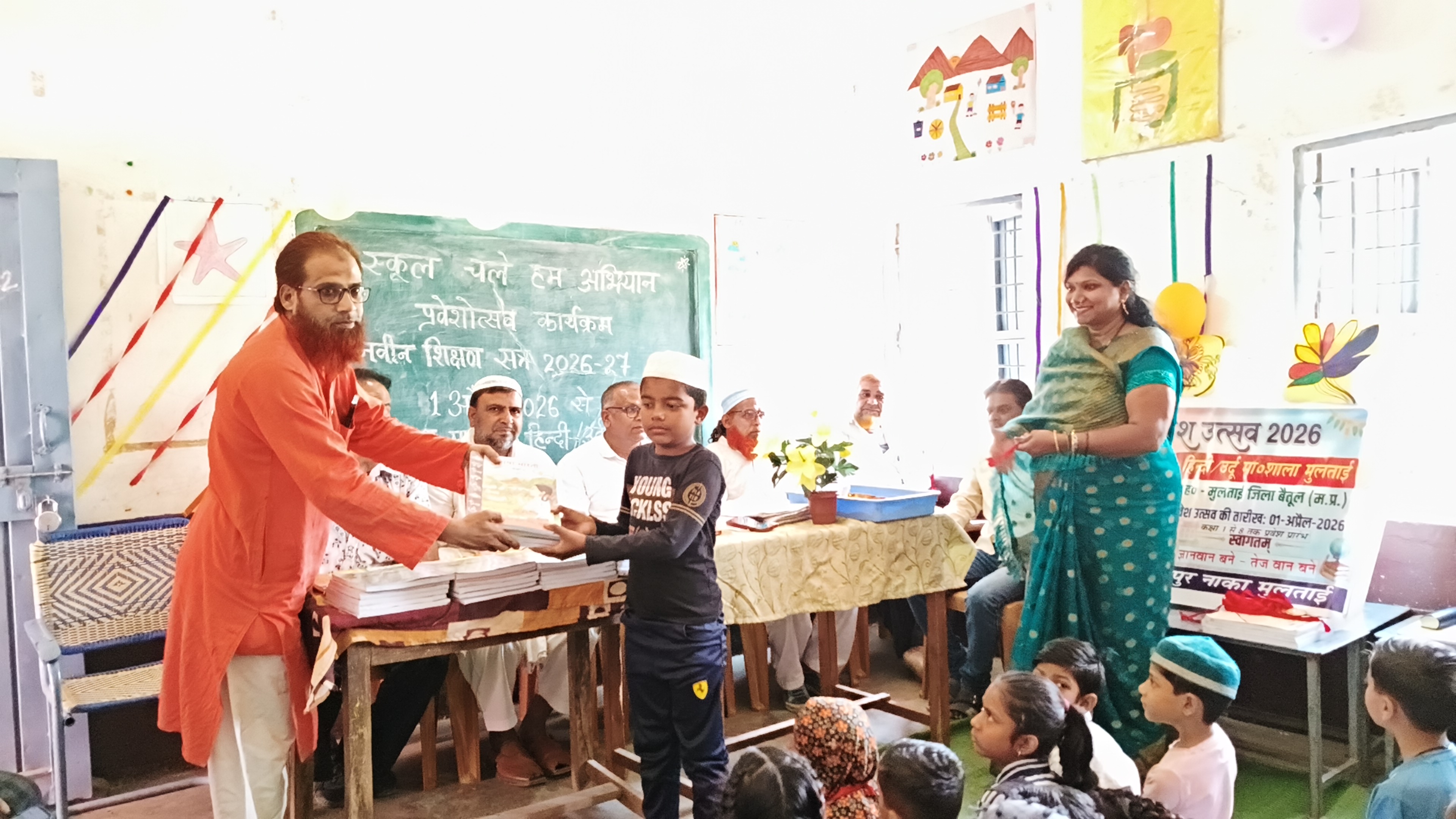 Additional News Image