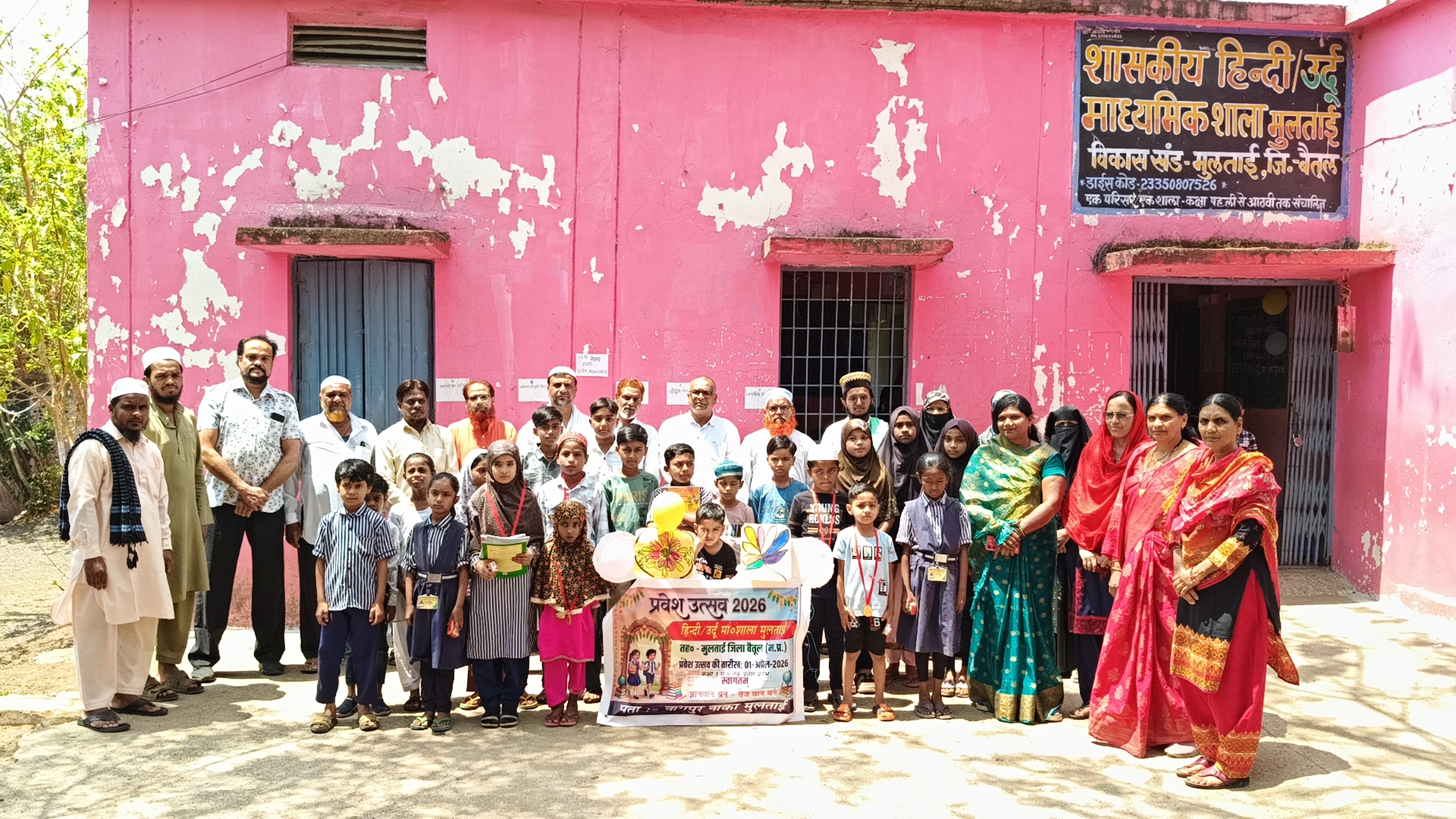 Additional News Image