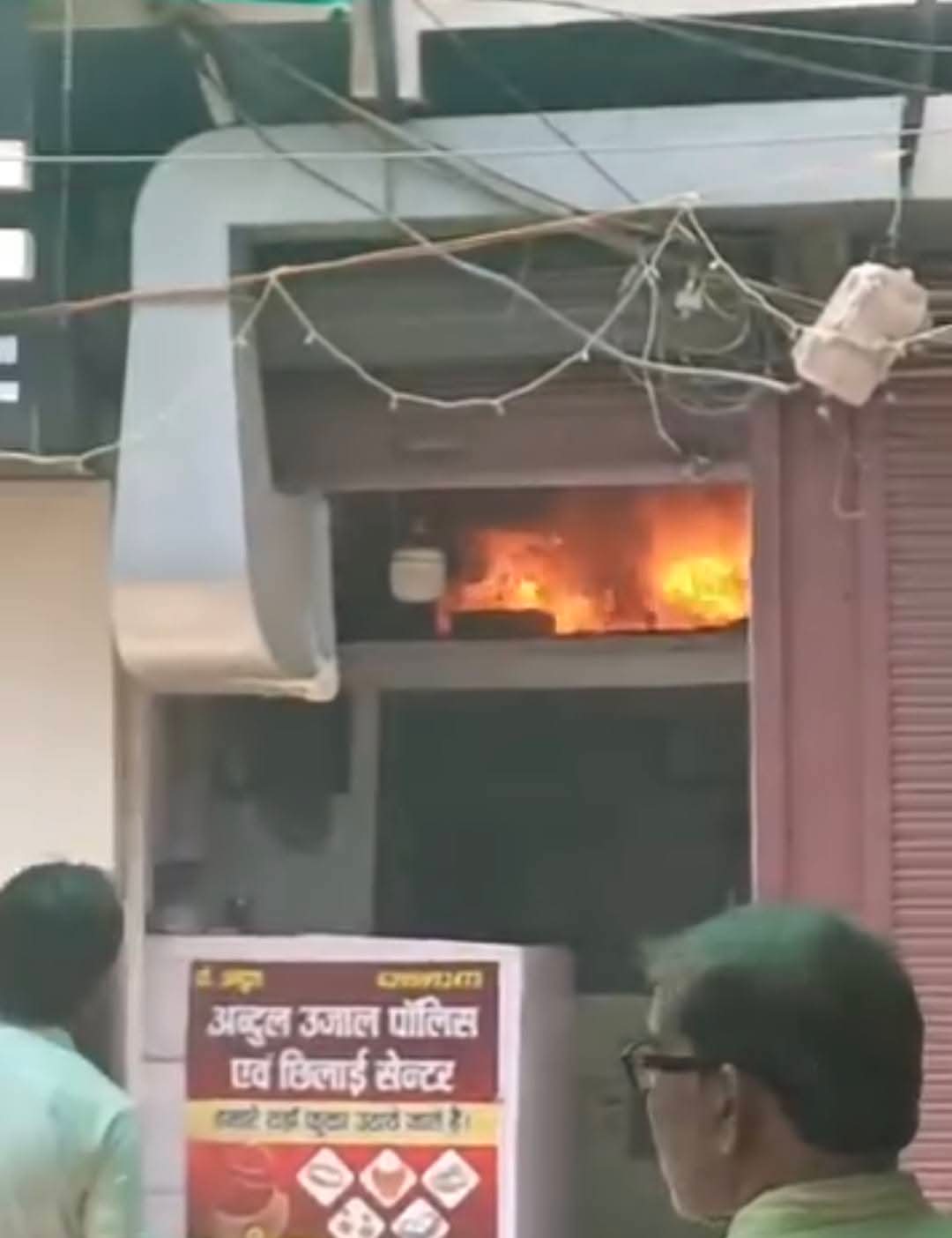 Additional News Image