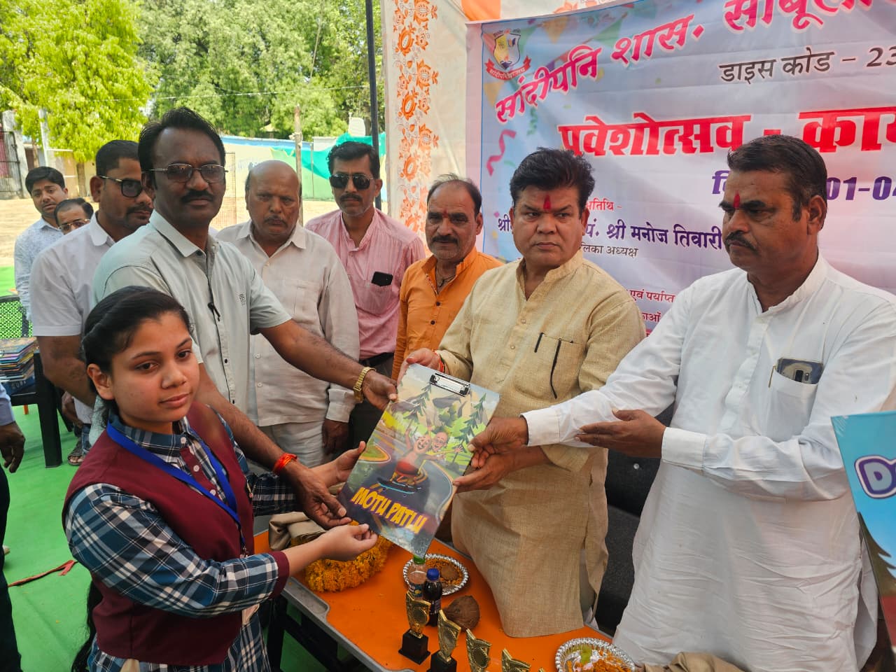 Additional News Image