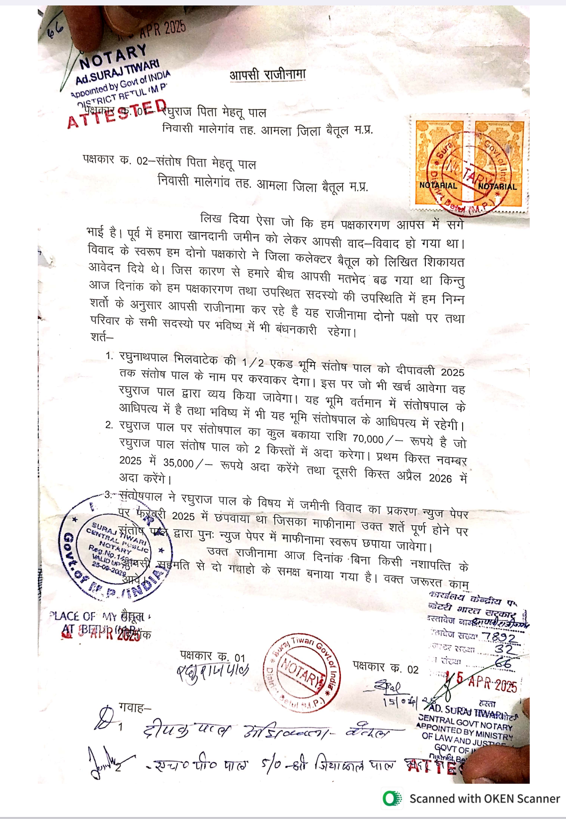 Additional News Image