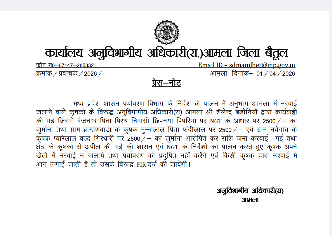 Additional News Image