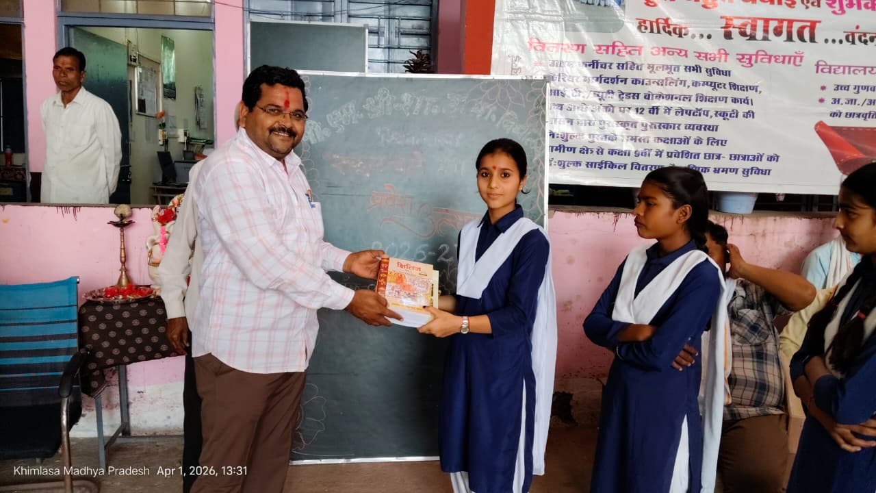 पीएम शासकीय उच्चतर माध्यमिक विद्यालय खिमलासा  posted by Pratipal Rajput from Sagar