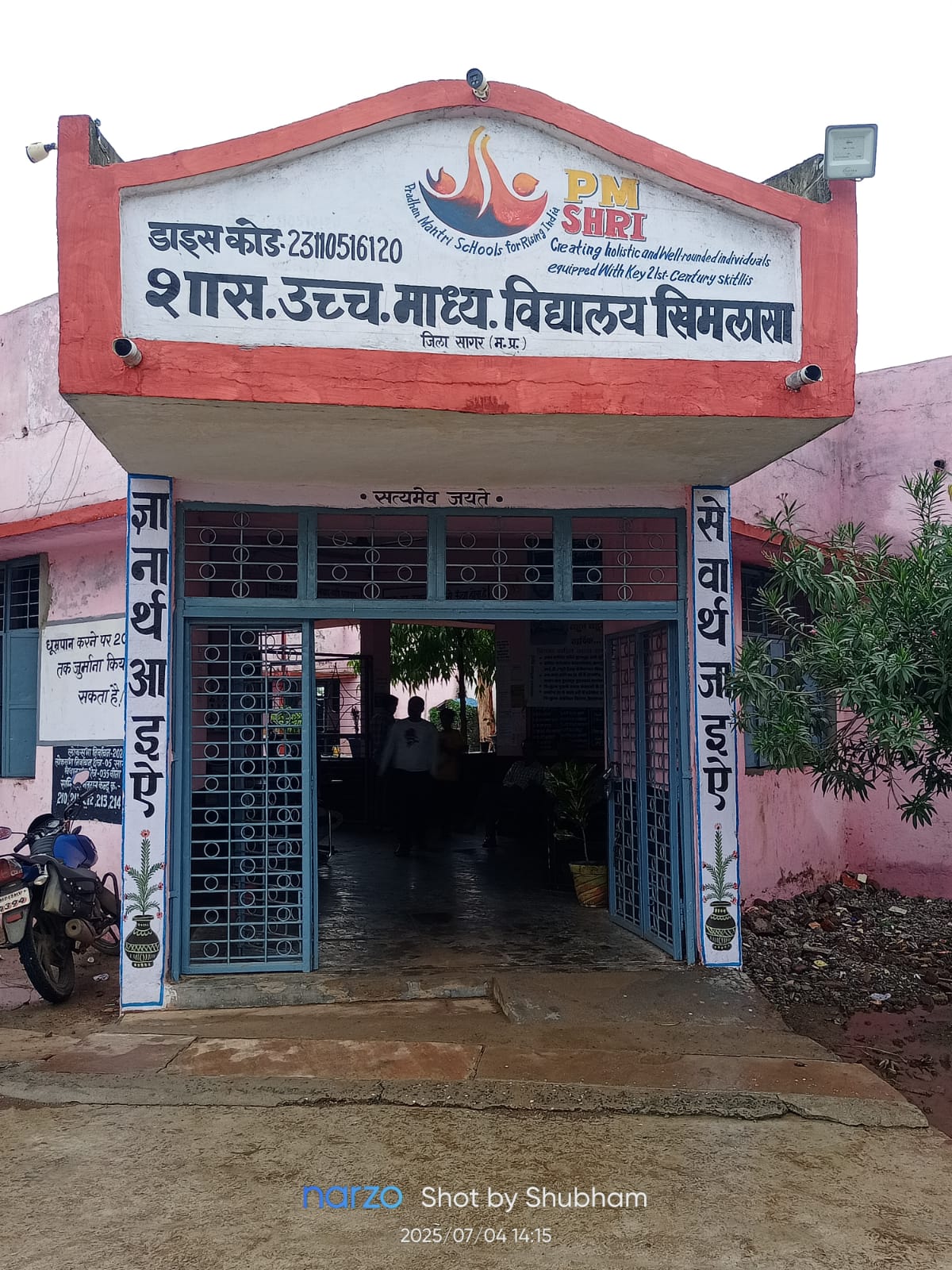 Additional News Image