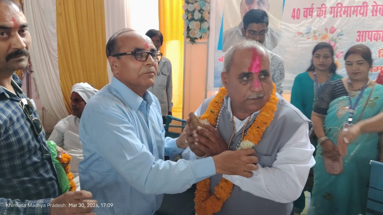 प्राचार्य राजपूत खिमलासा हुये सेवानिवृत्त  posted by Pratipal Rajput from Sagar