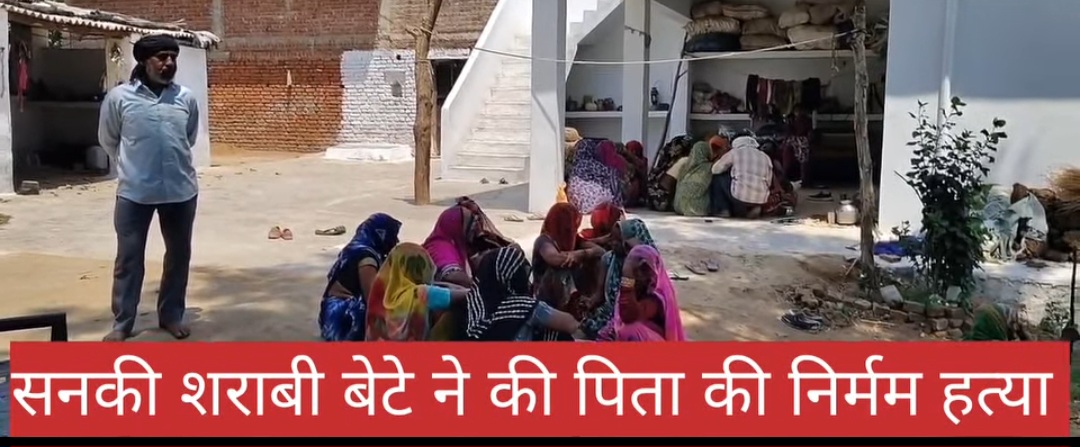 #बडी_खबर सनकी शराबी बेटे ने पिता की कर दी निर्मम हत्या मौके पर भारी पुलिस बल परिजनों का रो रो कर बुरा हाल....   posted by Amit Kumar Awasthi