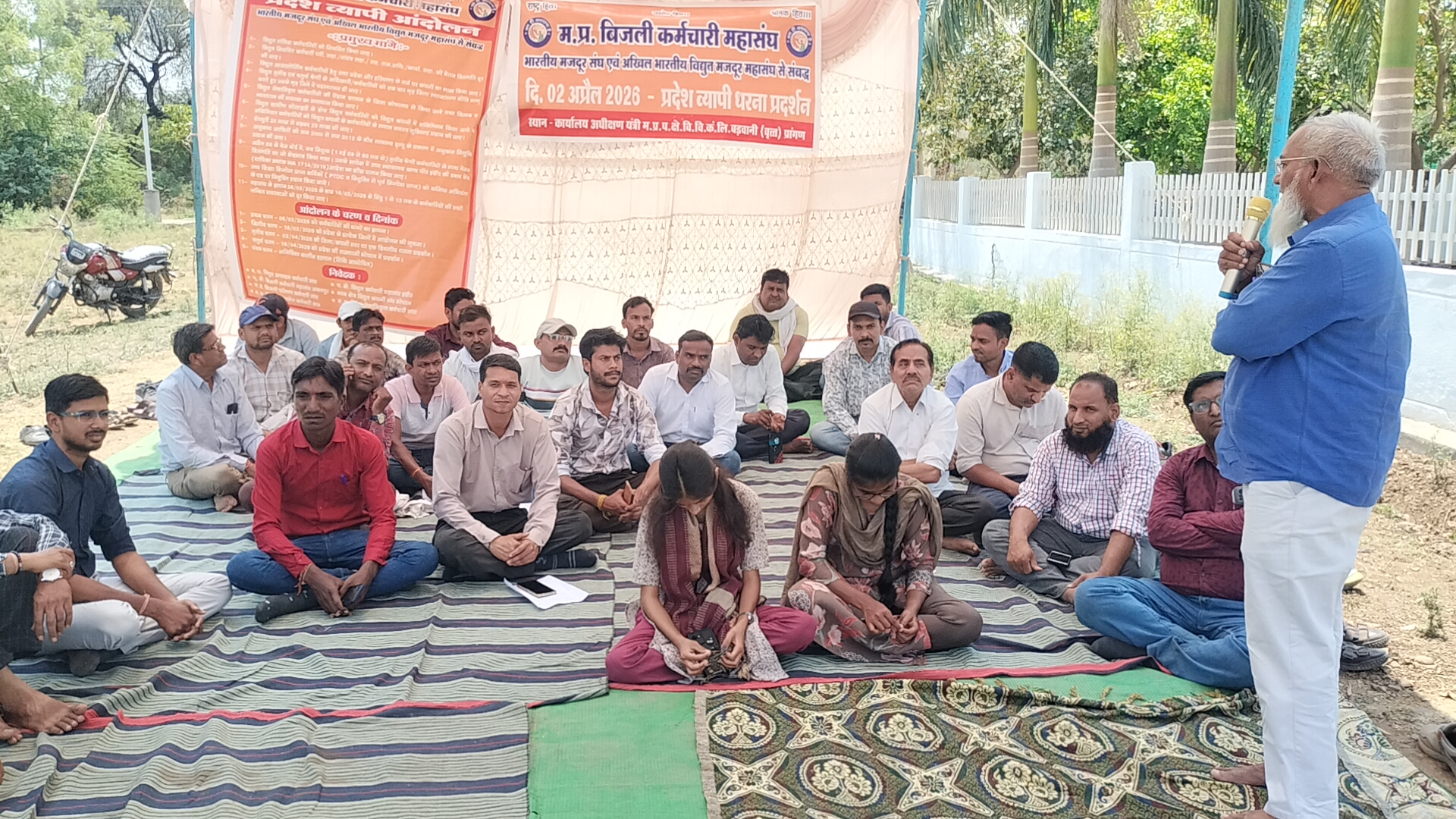 Additional News Image