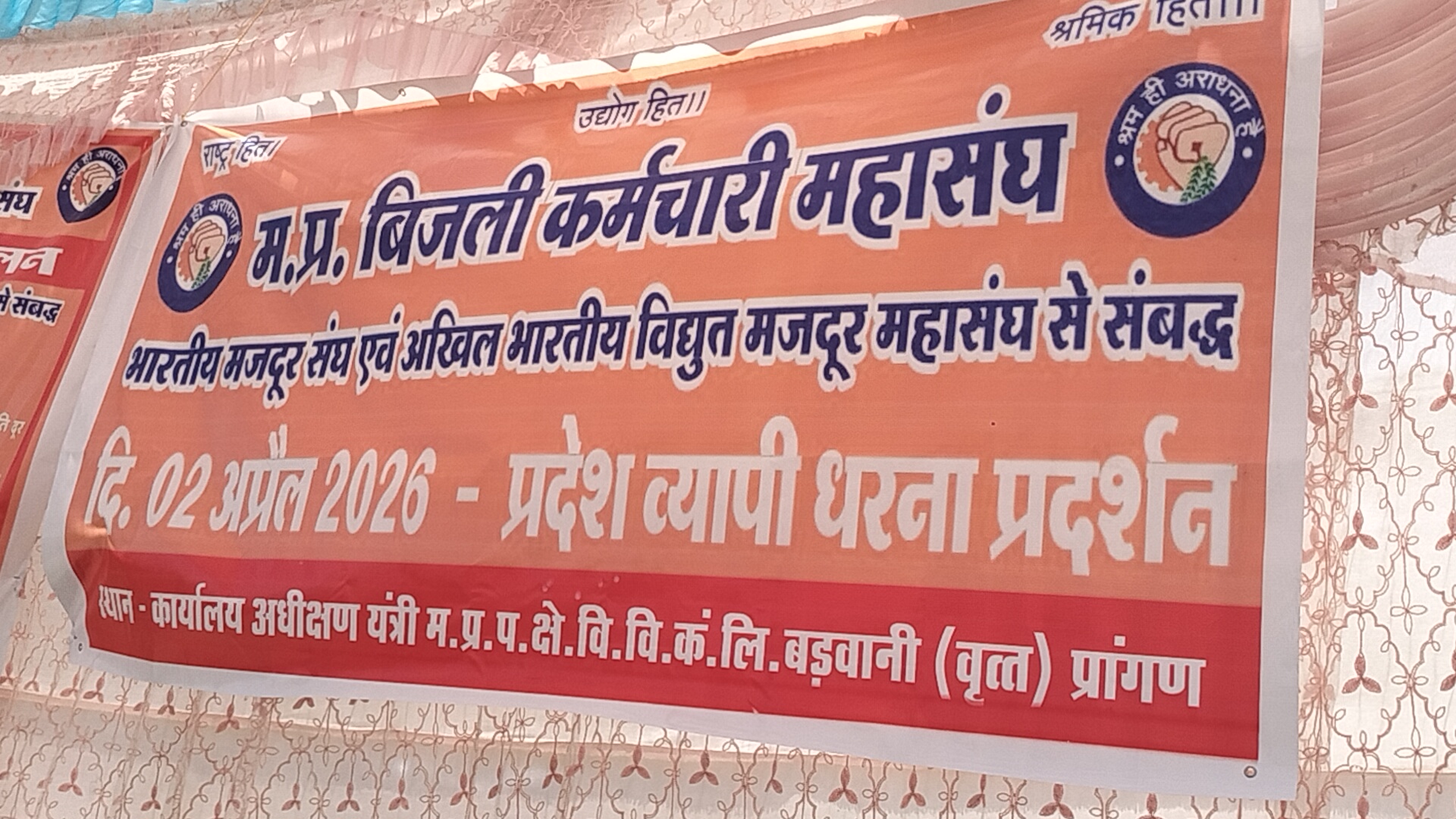 Additional News Image