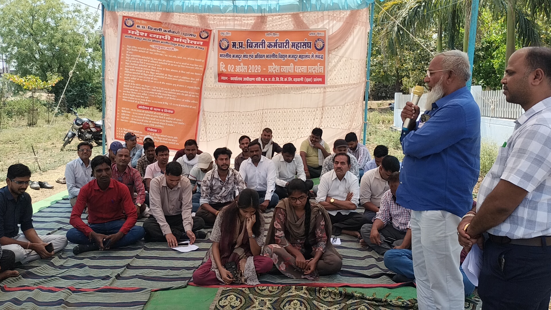 Additional News Image