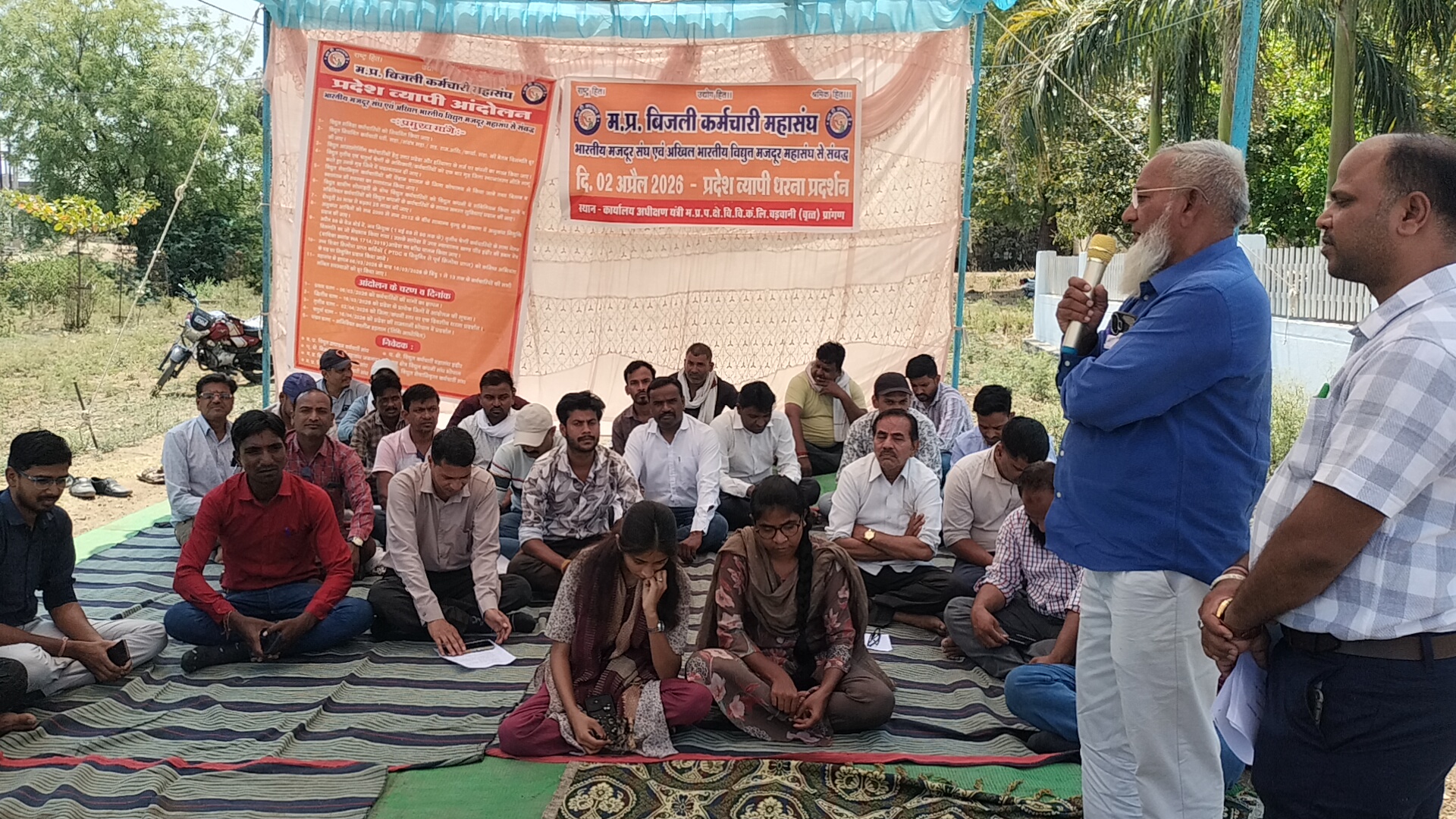 Additional News Image