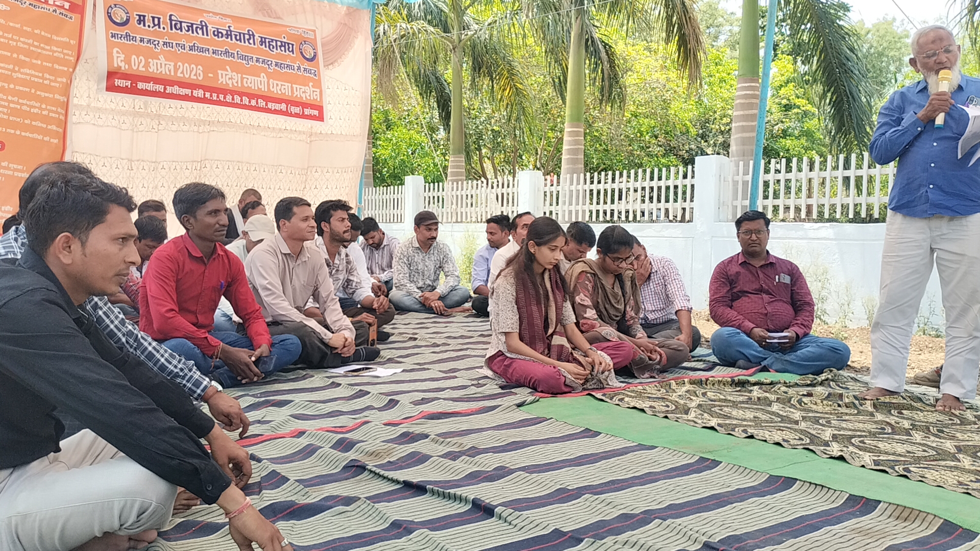 Additional News Image