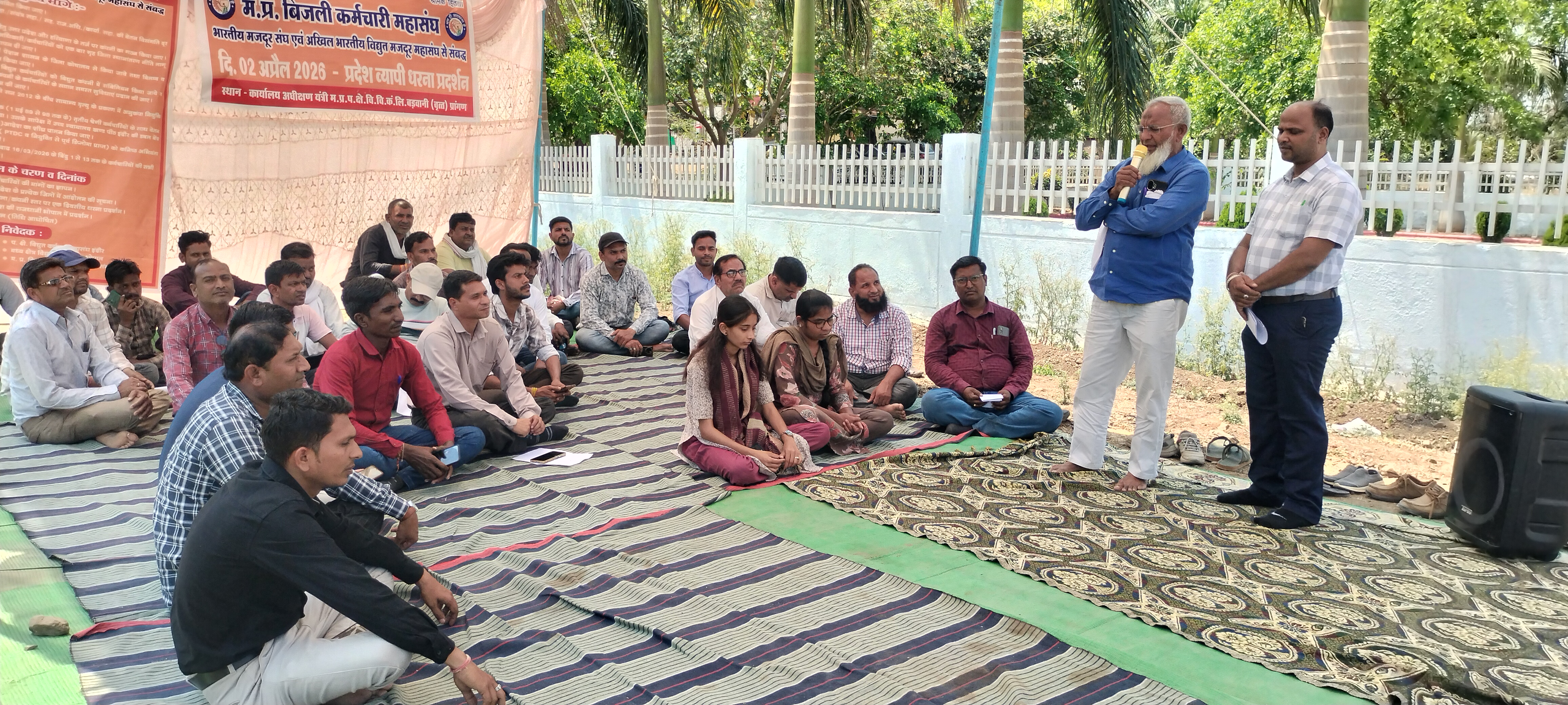 Additional News Image