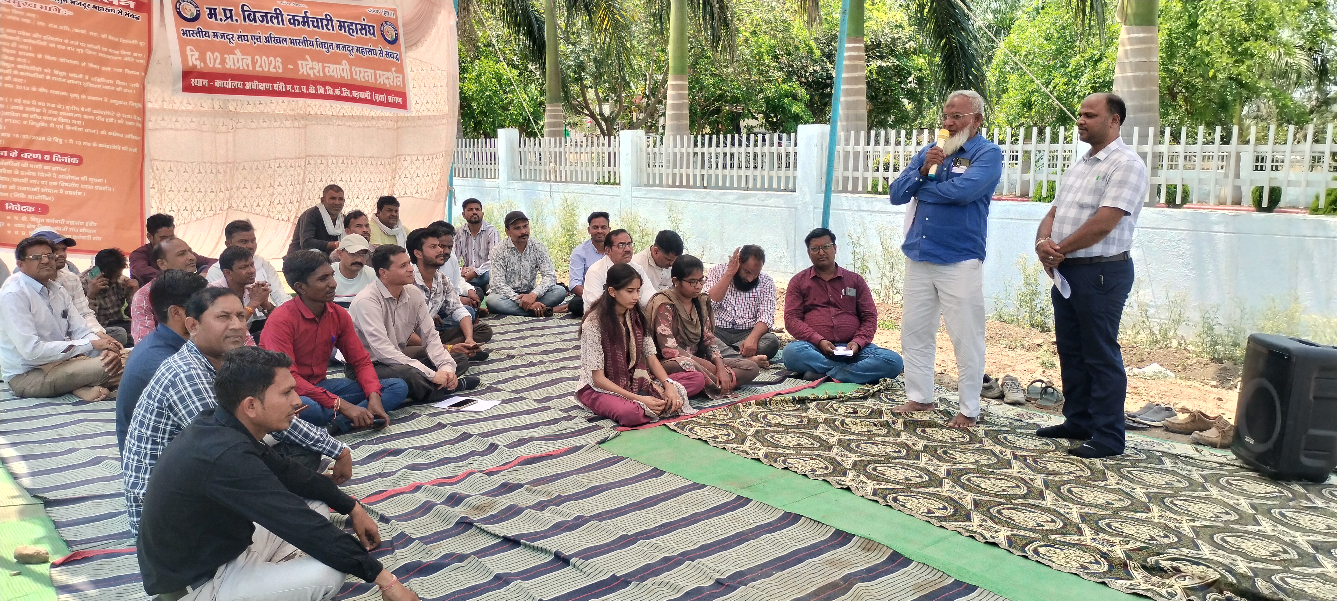 Additional News Image