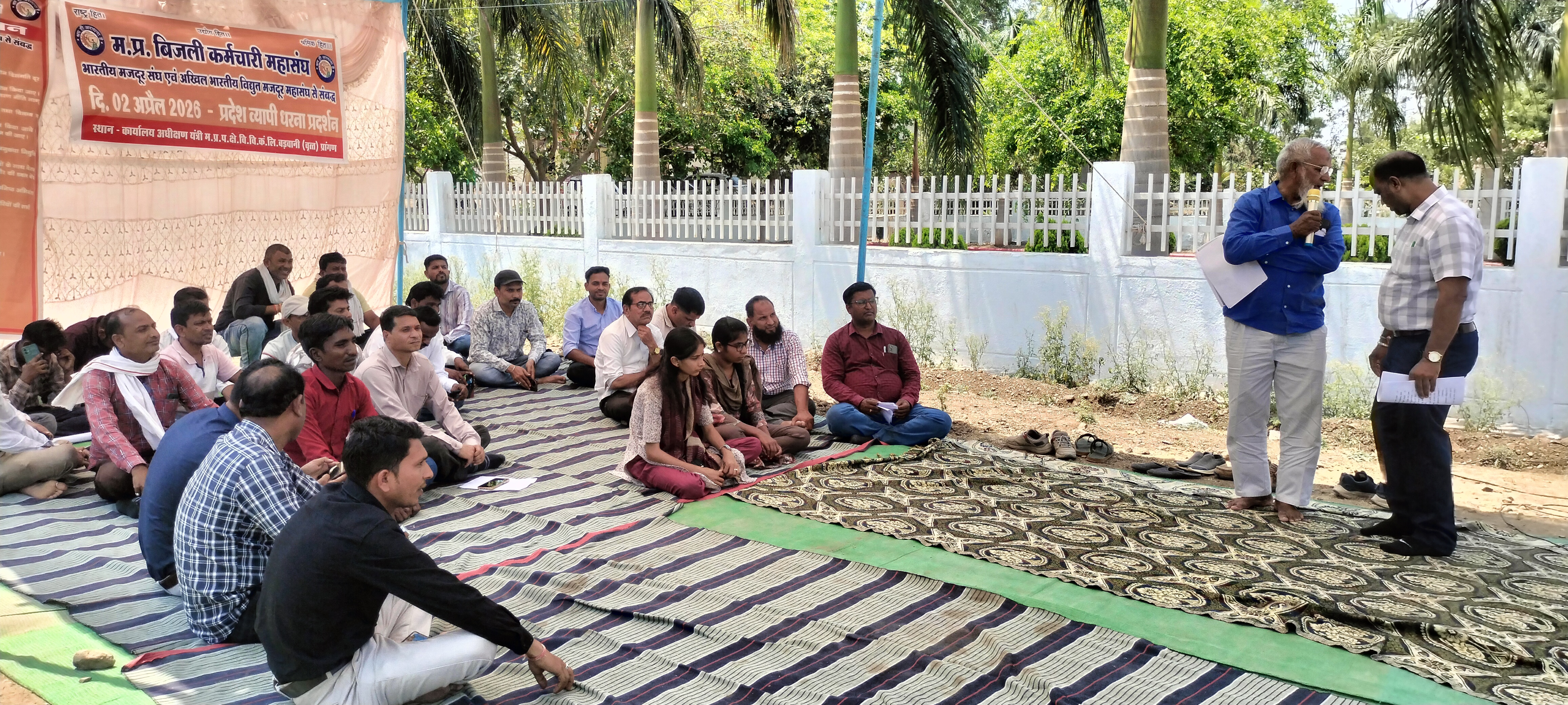 Additional News Image