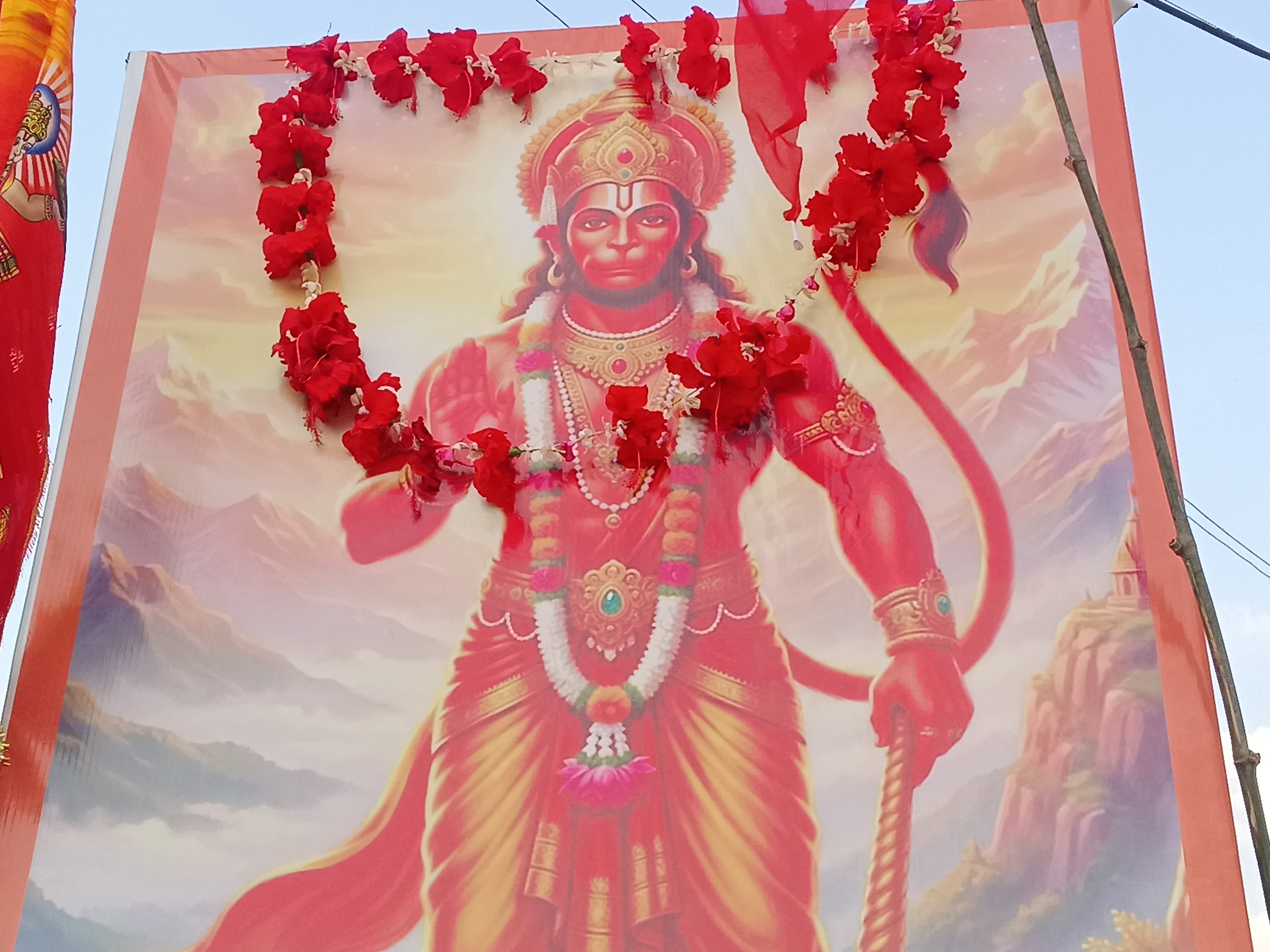 Additional News Image