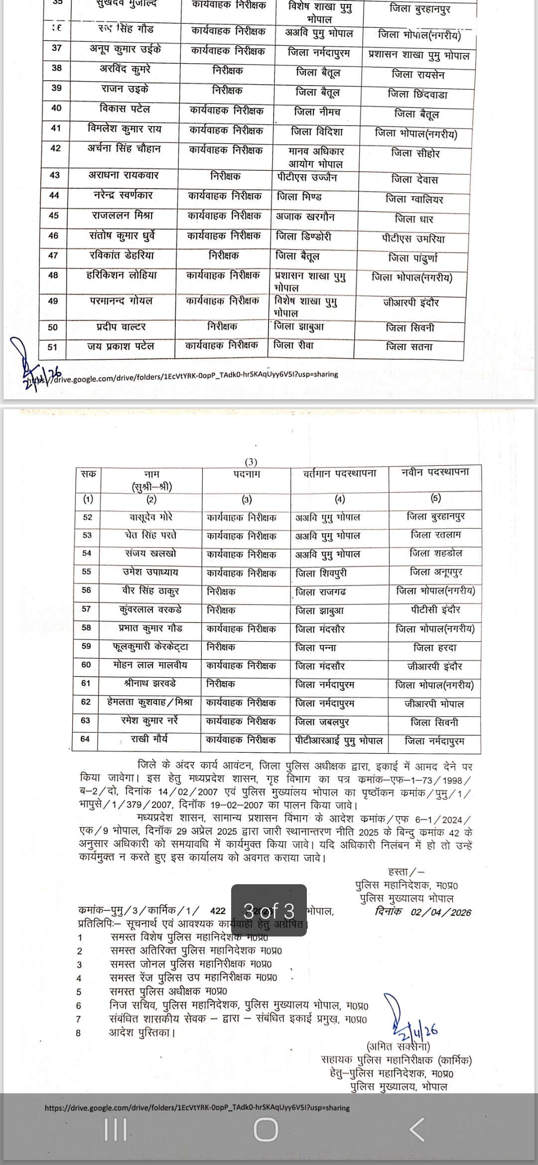 Additional News Image