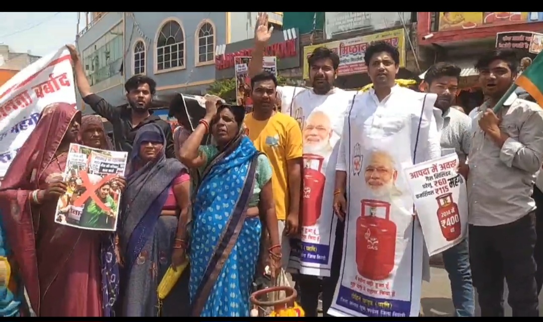 गैस और पेट्रोल-डीजल को लेकर निवाड़ी में युवा कांग्रेस का जोरदार प्रदर्शन, महिलाओं का फूटा गुस्सा