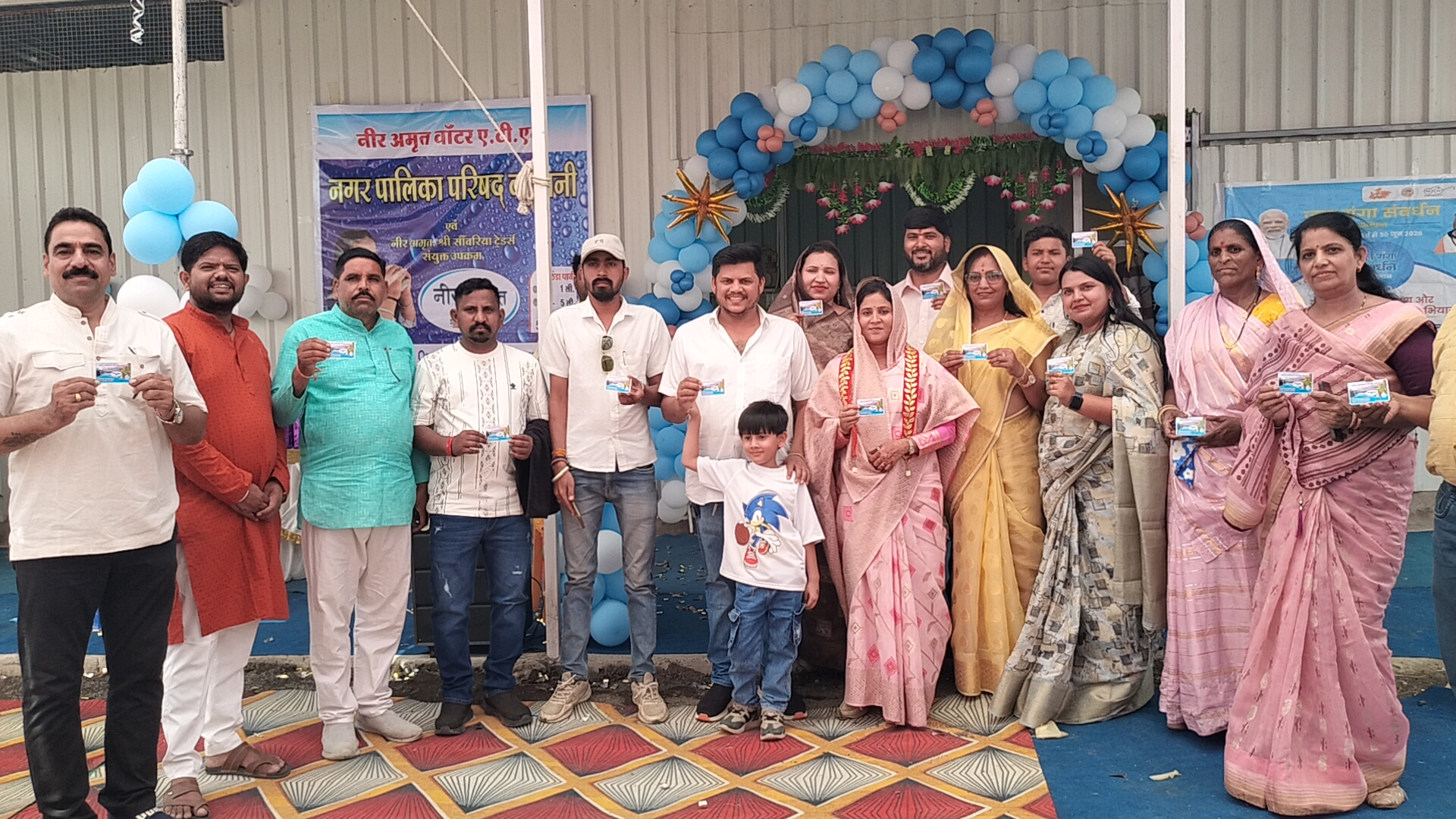 नीर अमृत योजना के तहत एक रुपए लीटर में शुद्ध आरओ फिल्टर पानी घर-घर पहुंचाएगी नपा ,योजना का हुआ लोकार्पण:  posted by Lokesh Davde