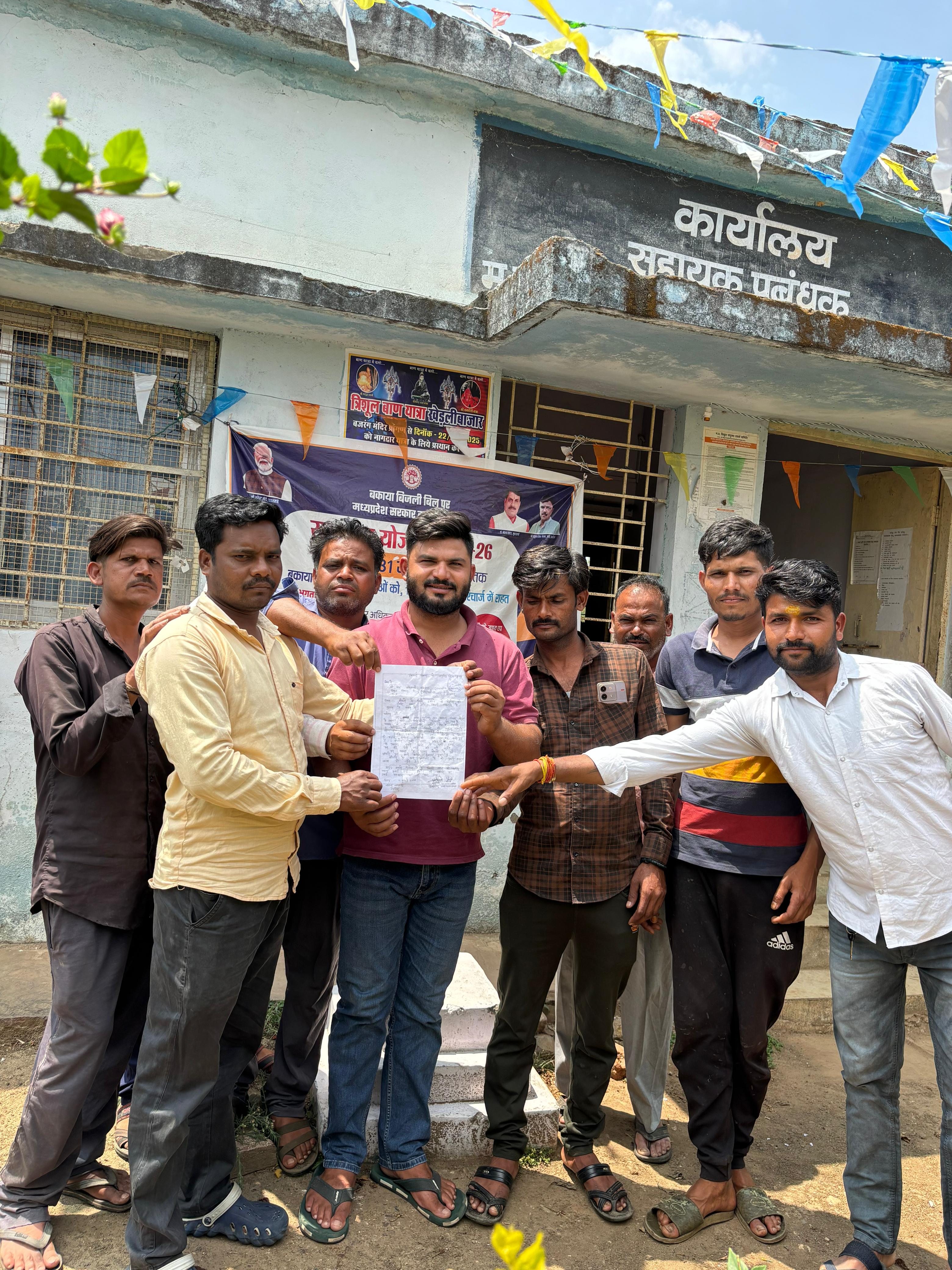 लो वोल्टेज से त्रस्त उमरिया के ग्रामीण, विद्युत विभाग को सौंपा सामूहिक शिकायत पत्र posted by Mohammad Asif Langha from Amla