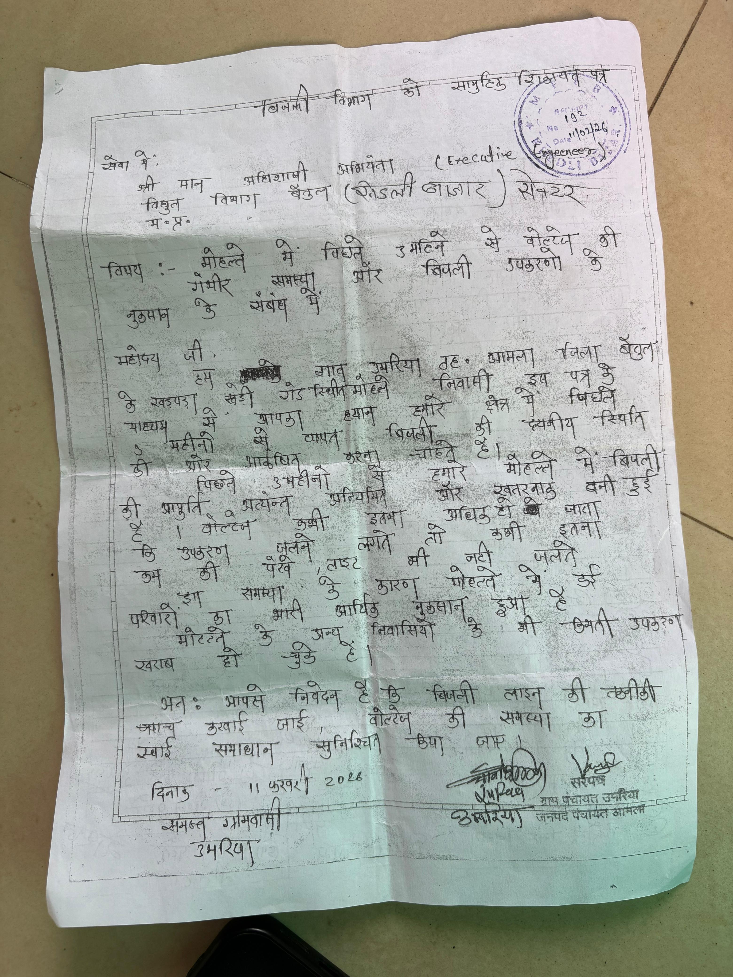 Additional News Image