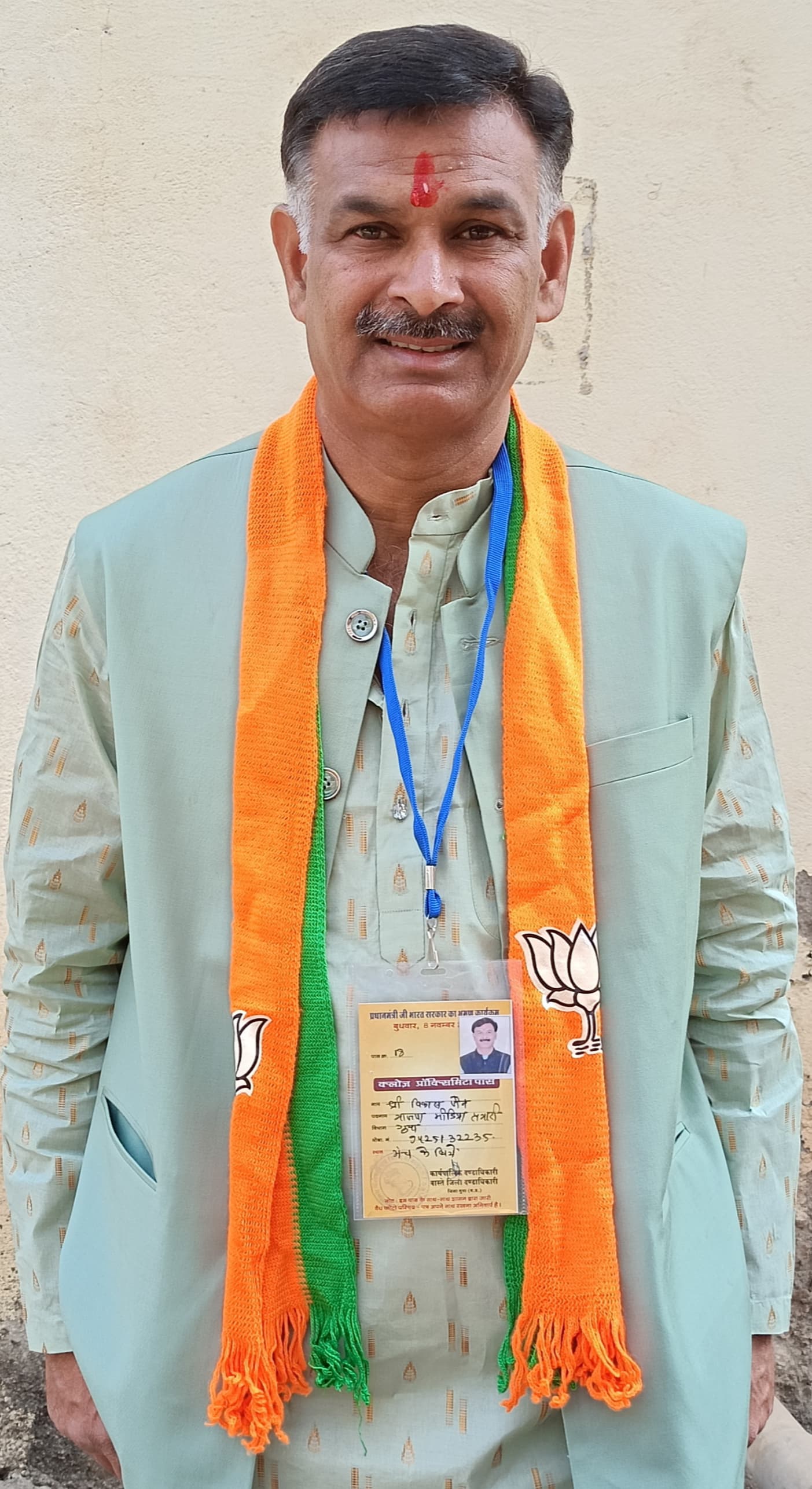 विकास जैन नखराली बने भाजपा प्रदेश मीडिया पैनलिस्ट posted by Ved Parkash Arya from Guna