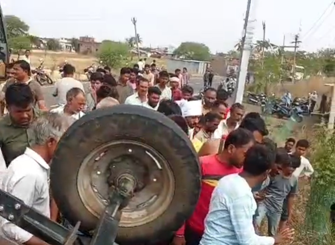 तेज रफ्तार का कहर : नरखेड़ के पास पलटा ट्रैक्टर, तीन लोग गंभीर घायल  posted by Mohammad Afsar  from Multai