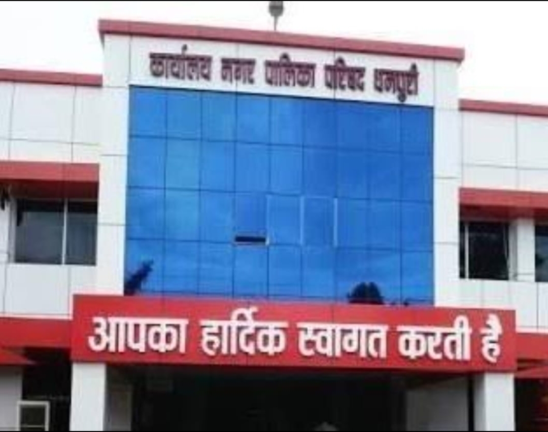 Additional News Image