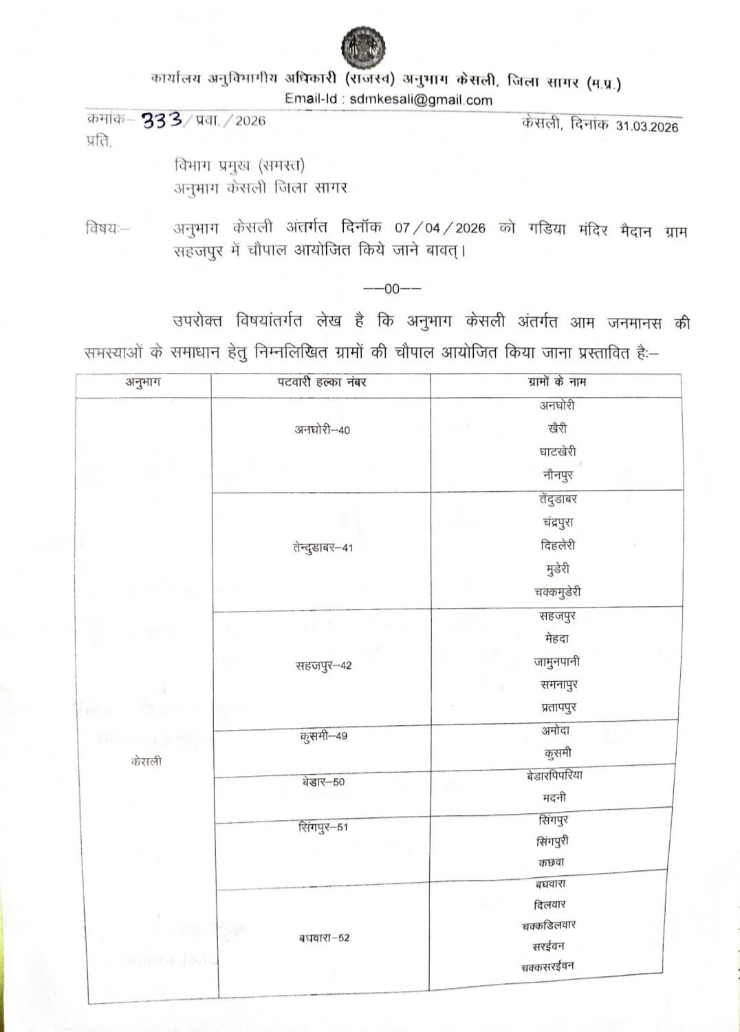 Additional News Image