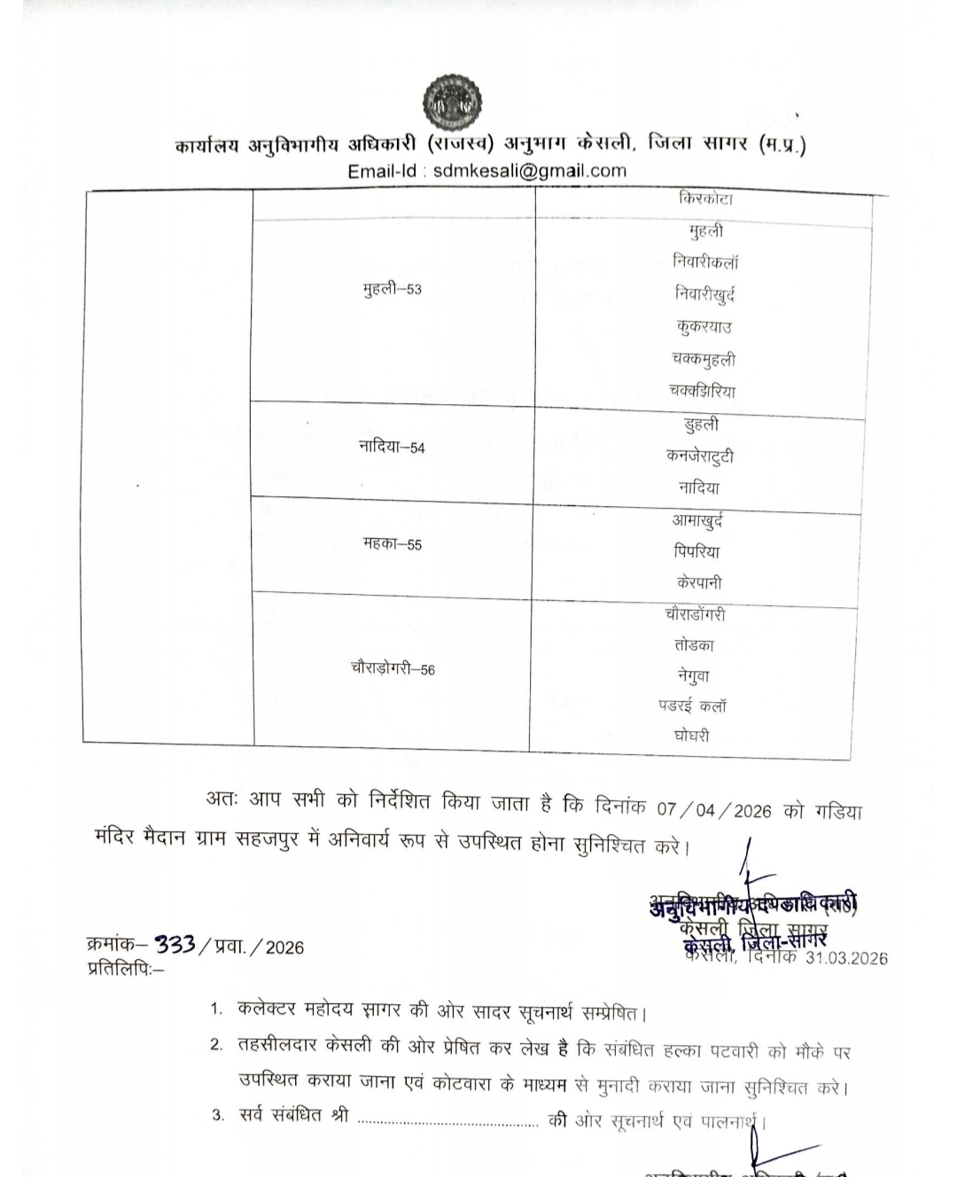 Additional News Image