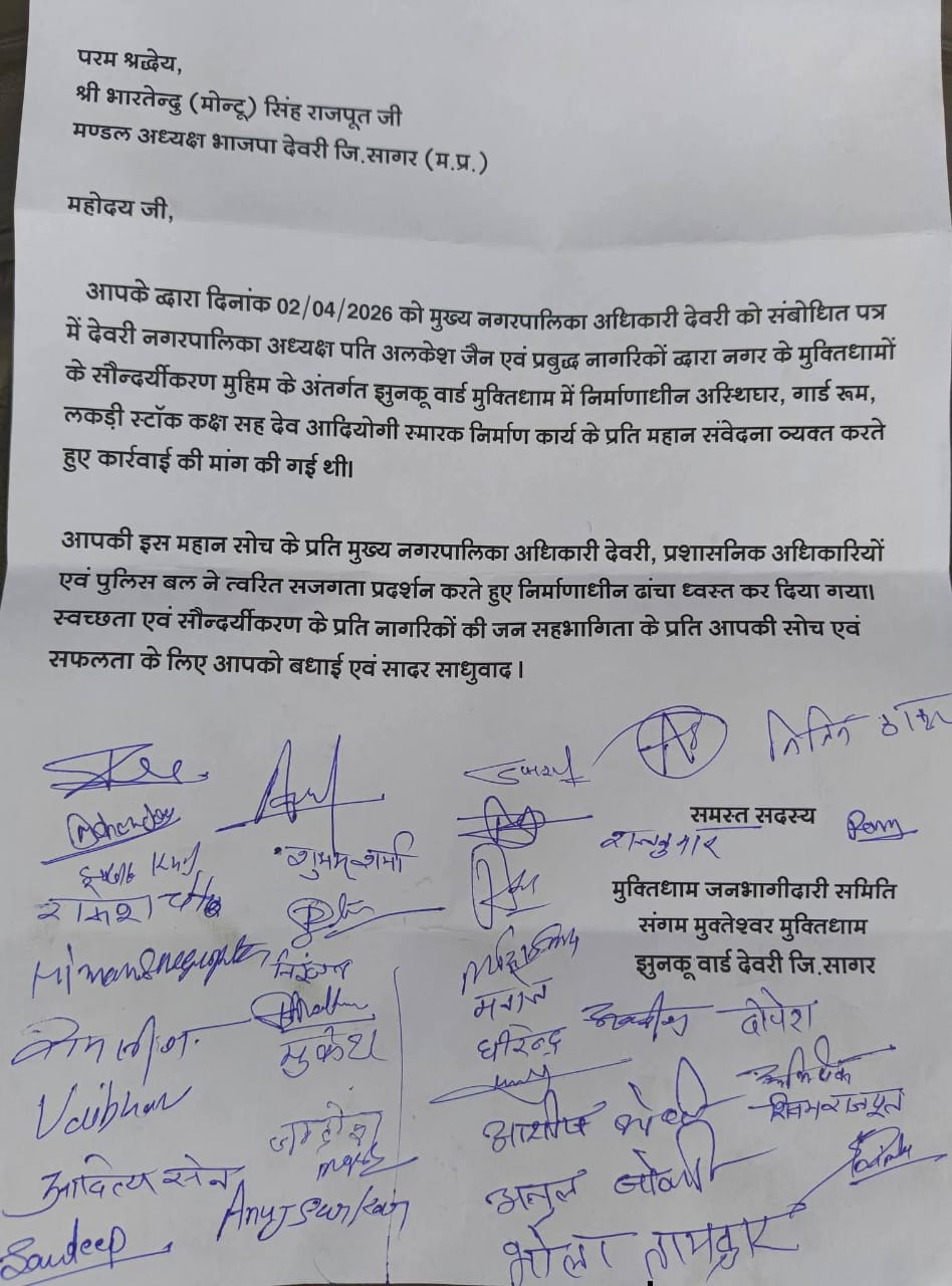 Additional News Image