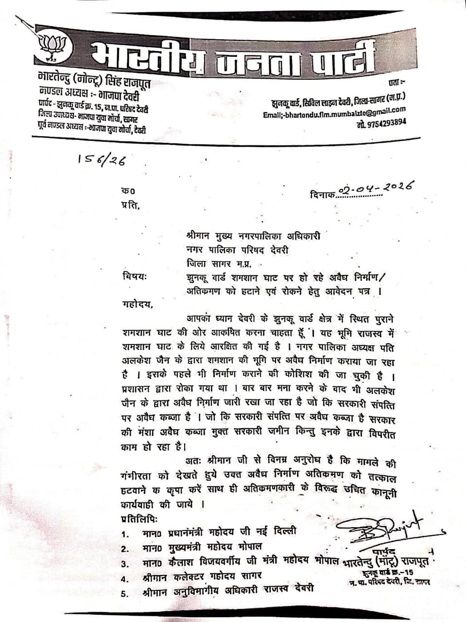 Additional News Image