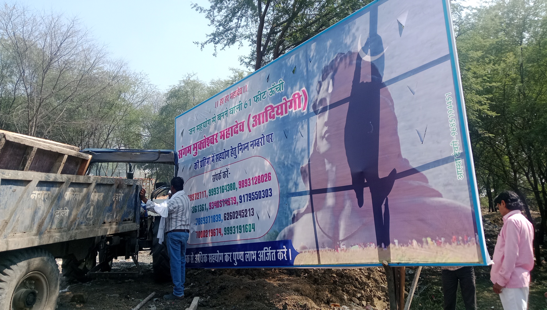 Additional News Image