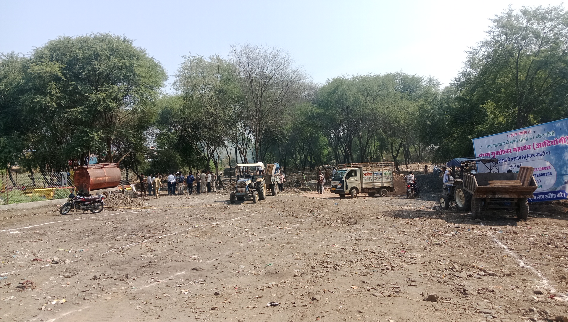 Additional News Image