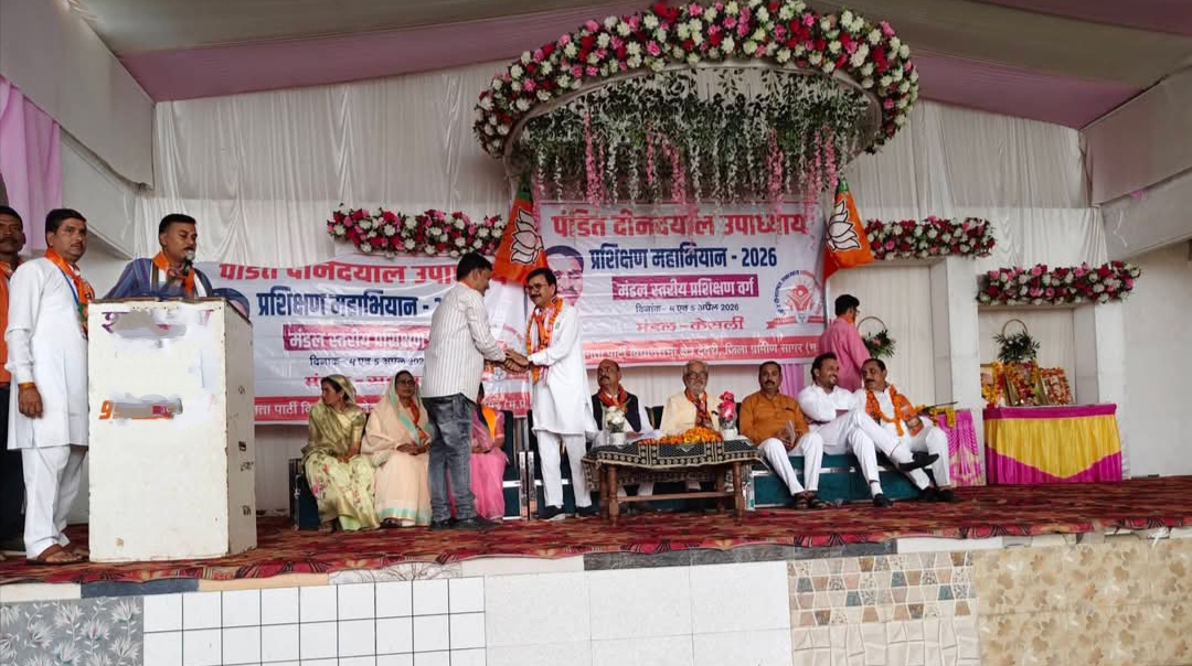 भाजपा: केसली एवं सहजपुर मंडल की दो दिवसीय प्रशिक्षण कार्यशाला, देवरी विधायक ने की शिरकत