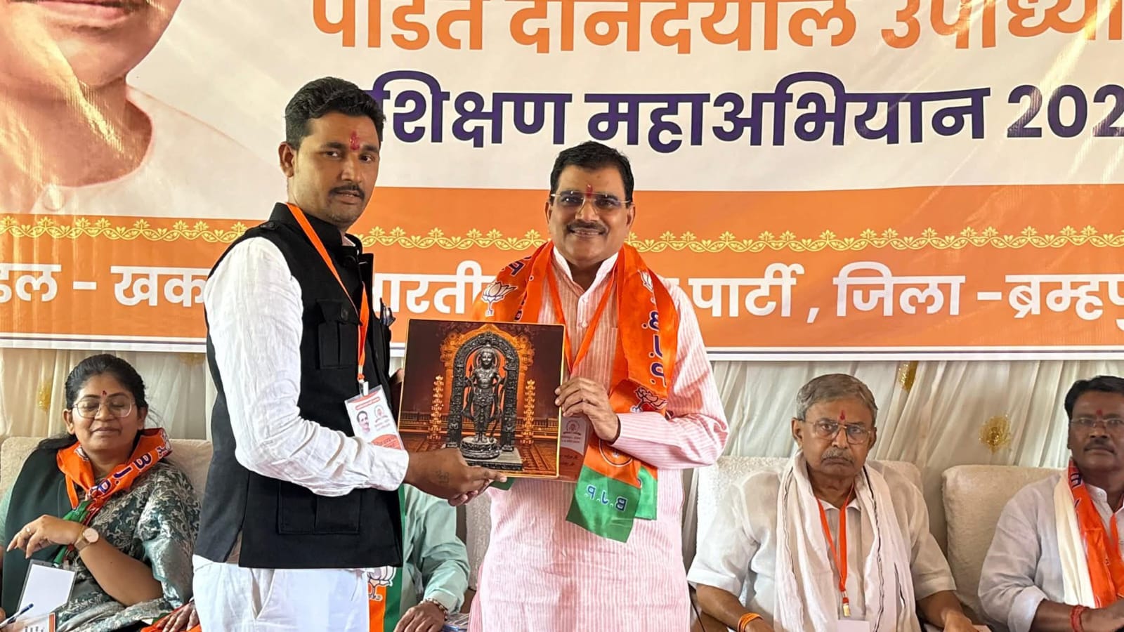 खकनार भा ज पा  मंडल का दो दिवसीय प्रशिक्षण सम्पन्न posted by Nagin Mhajan