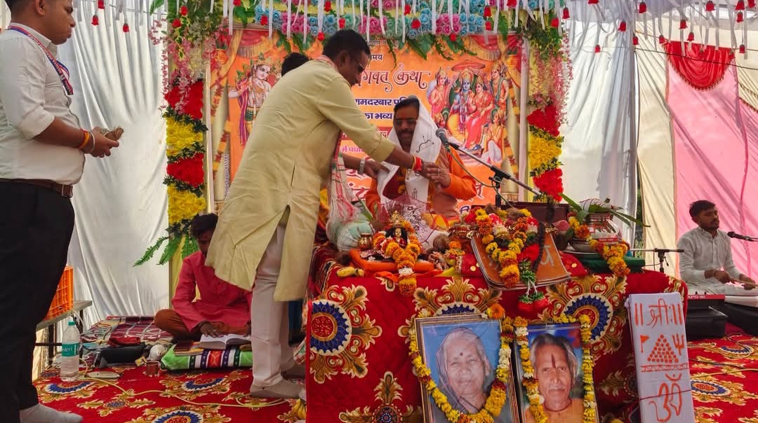 भक्ति के रंग में रंगा केसली: पूर्व मंत्री हर्ष यादव ने श्रीमद्भागवत कथा में टेका मत्था, क्षेत्र की खुशहाली के लिए मांगा आशीर्वाद