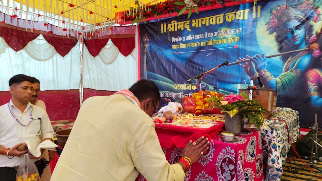 भक्ति के रंग में रंगा केसली: पूर्व मंत्री हर्ष यादव ने श्रीमद्भागवत कथा में टेका मत्था, क्षेत्र की खुशहाली के लिए मांगा आशीर्वाद