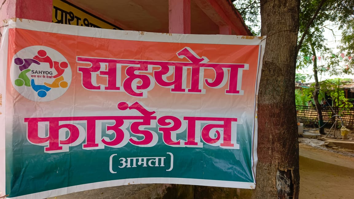 सहयोग फाउंडेशन आमला ने पेश की मानवता की मिसाल  posted by Mohammad Asif Langha from Amla