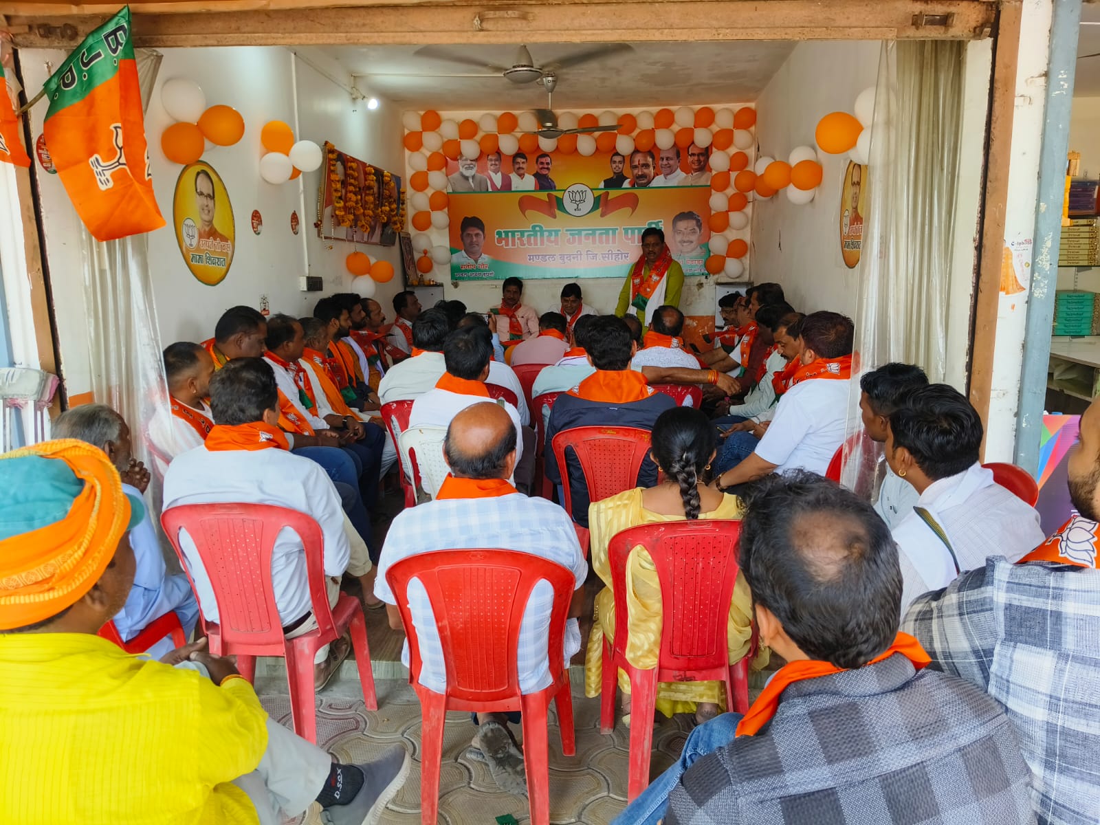 भाजपा का 47वां स्थापना दिवस मंडल कार्यालय में धूमधाम से मनाया गया posted by Kamlesh Panchal from Budhni