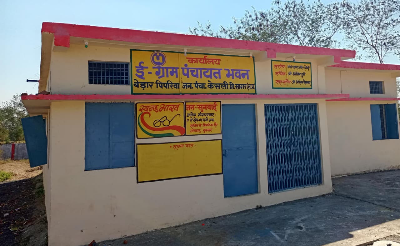 बिना निर्माण के निकाले पांच लाख, सड़क निर्माण नदारद posted by Satish Sen from Deori