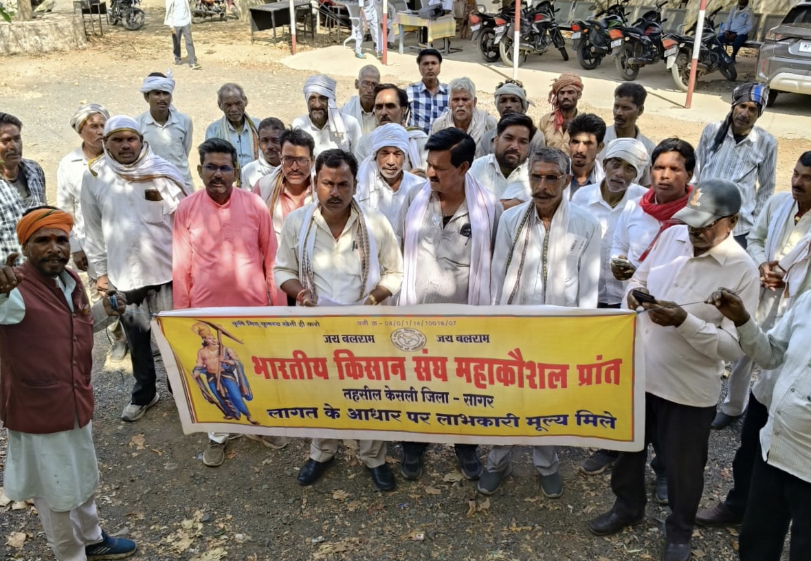 किसान विरोधी नीतियों के खिलाफ गरजा भारतीय किसान संघ; केसली SDM को मुख्यमंत्री के नाम सौंपा ज्ञापन posted by Manish Kumar Chaubey from Sagar