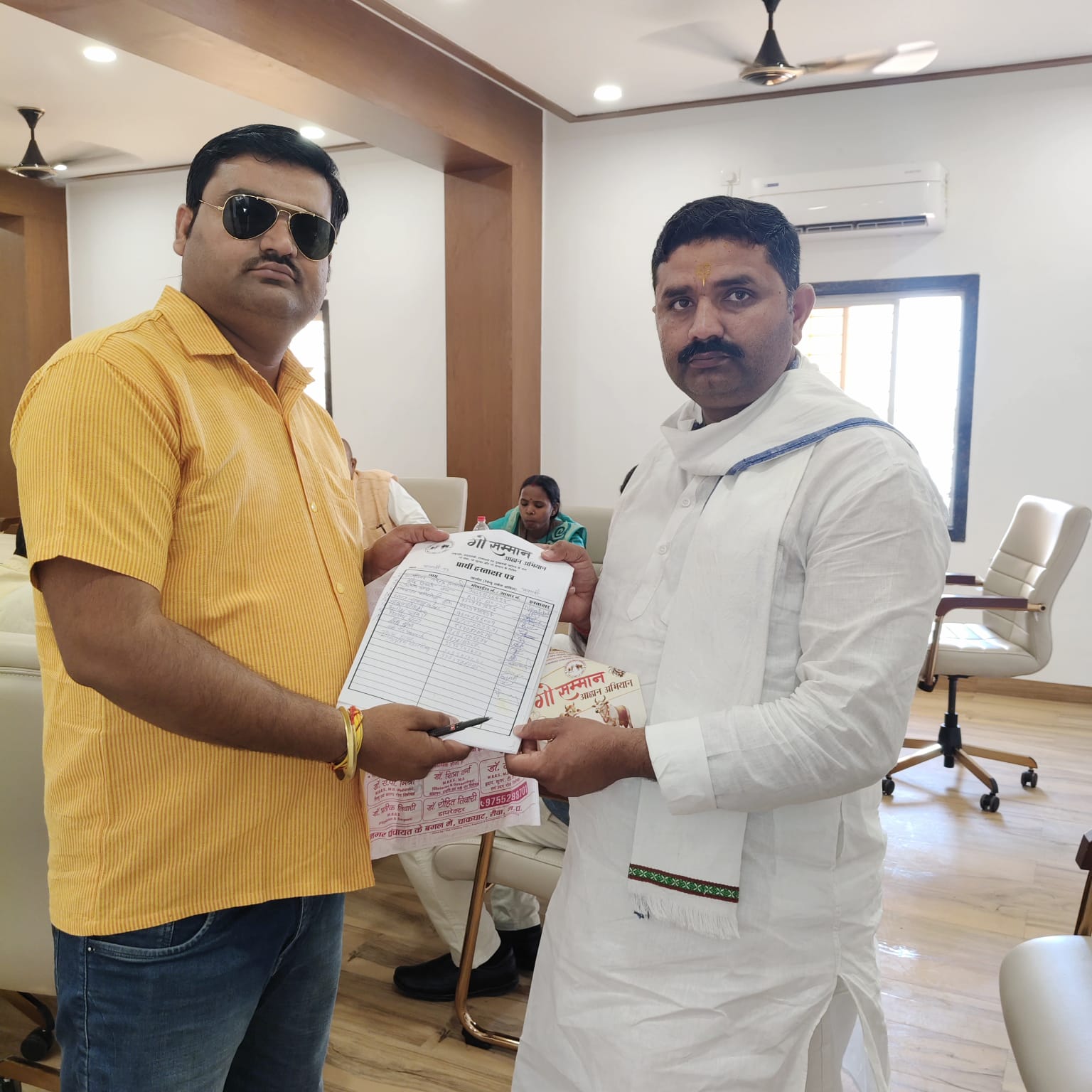 Additional News Image